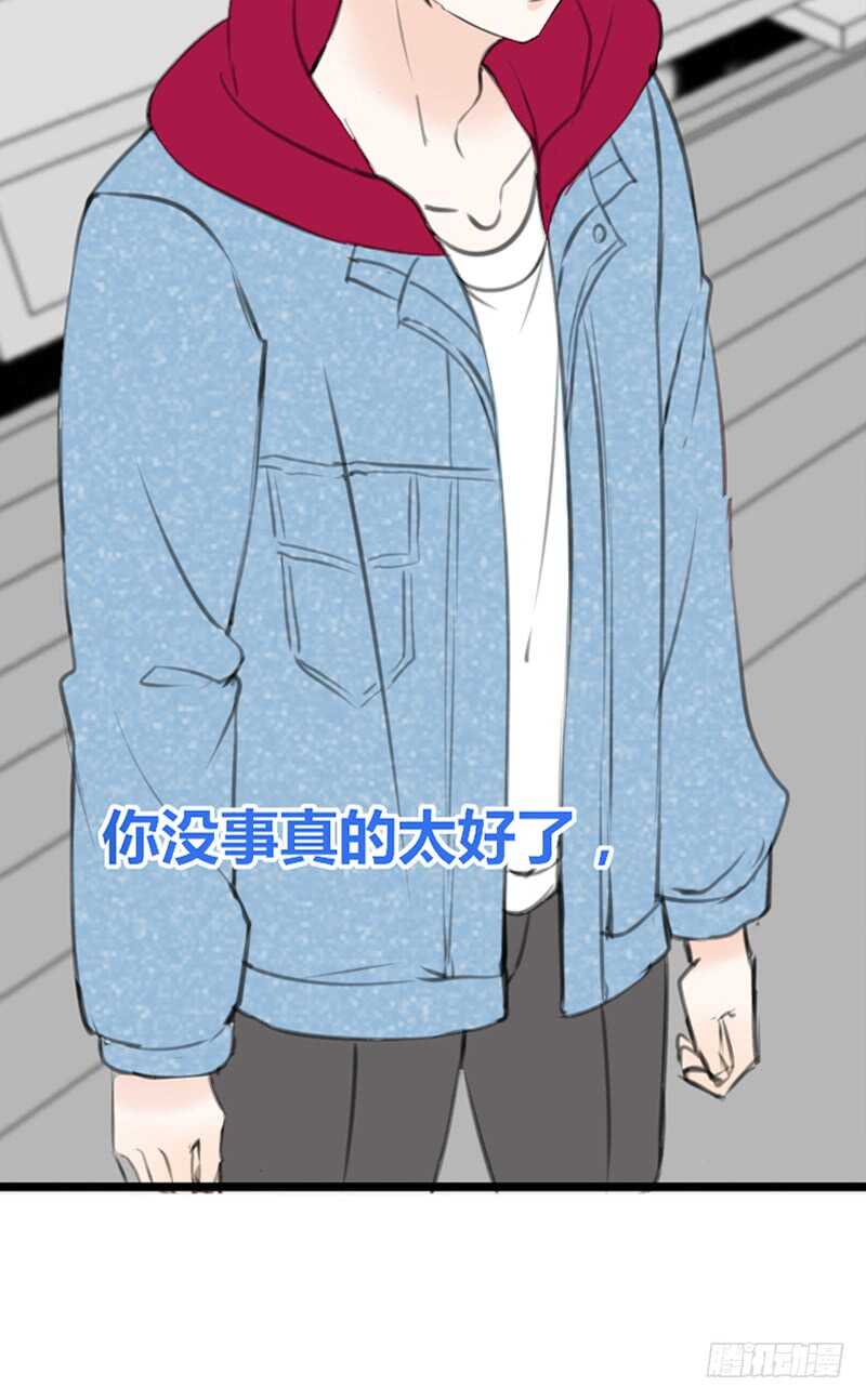 公主的女王命韩漫全集-为你，千千万万次。无删减无遮挡章节图片 