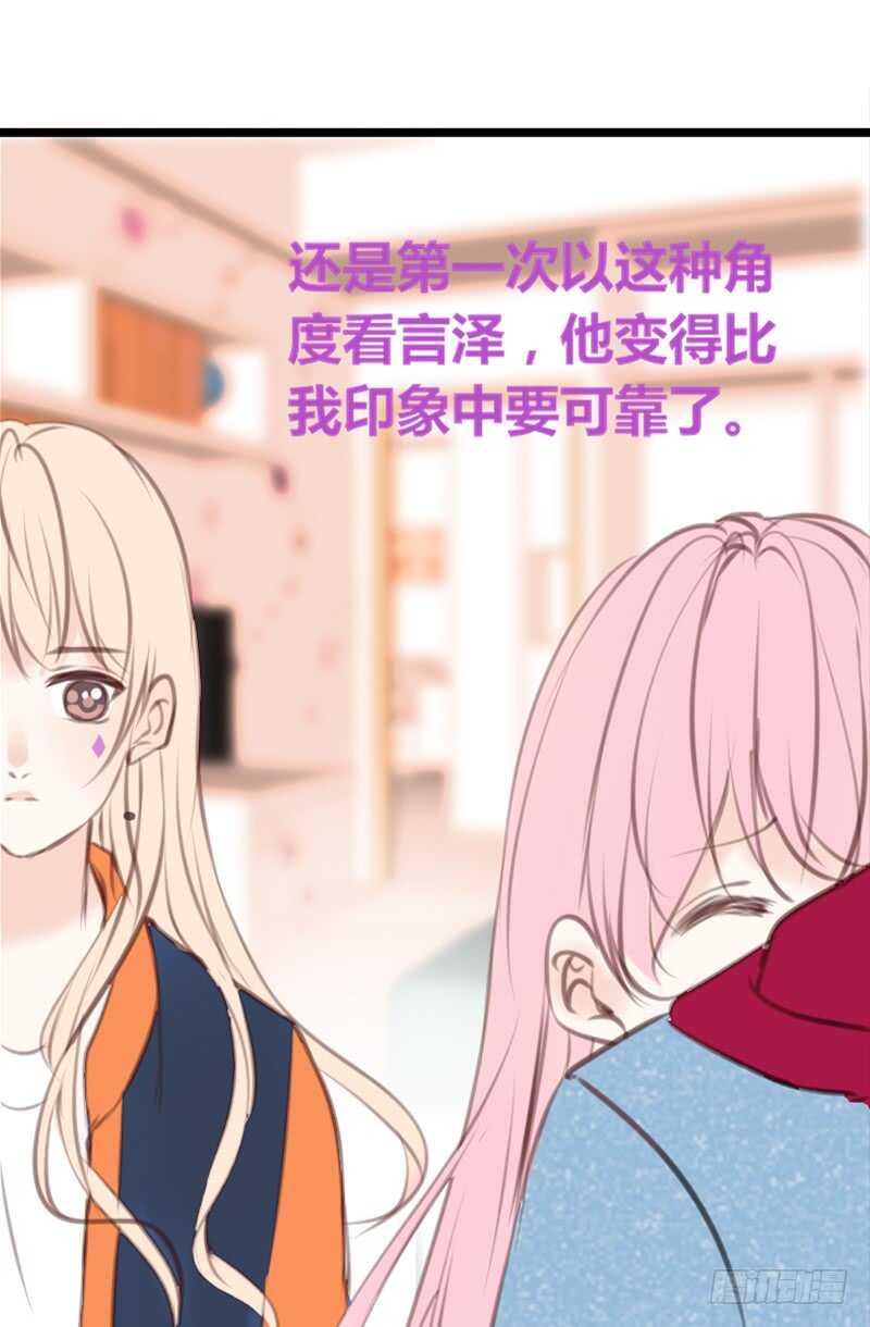 公主的女王命韩漫全集-为你，千千万万次。无删减无遮挡章节图片 