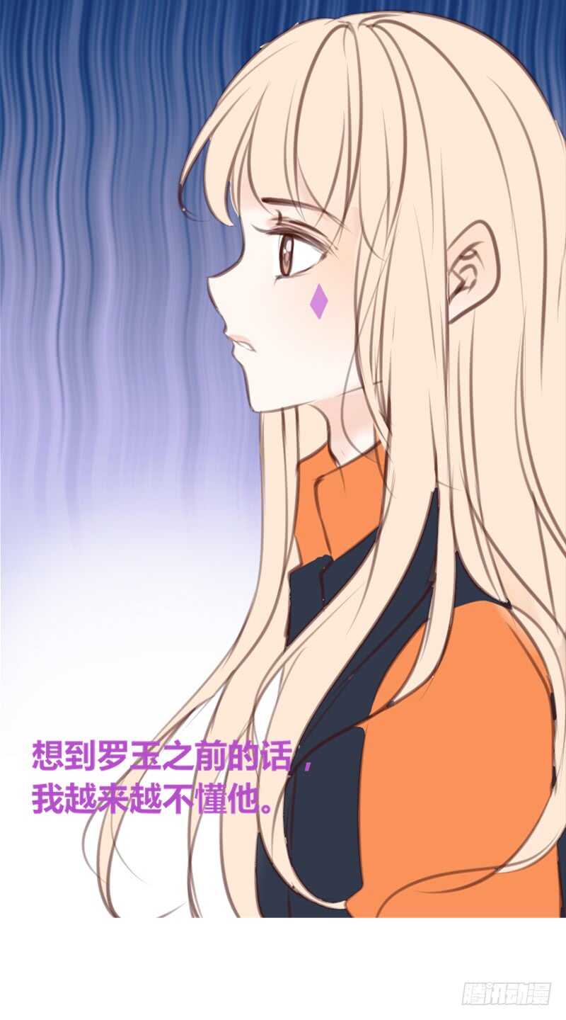 公主的女王命韩漫全集-为你，千千万万次。无删减无遮挡章节图片 