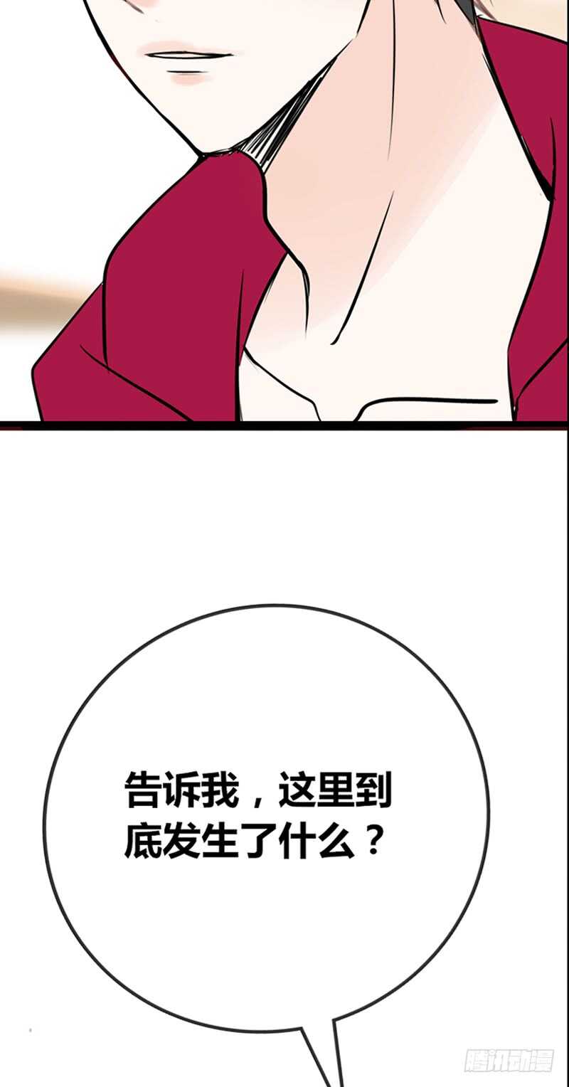 公主的女王命韩漫全集-为你，千千万万次。无删减无遮挡章节图片 