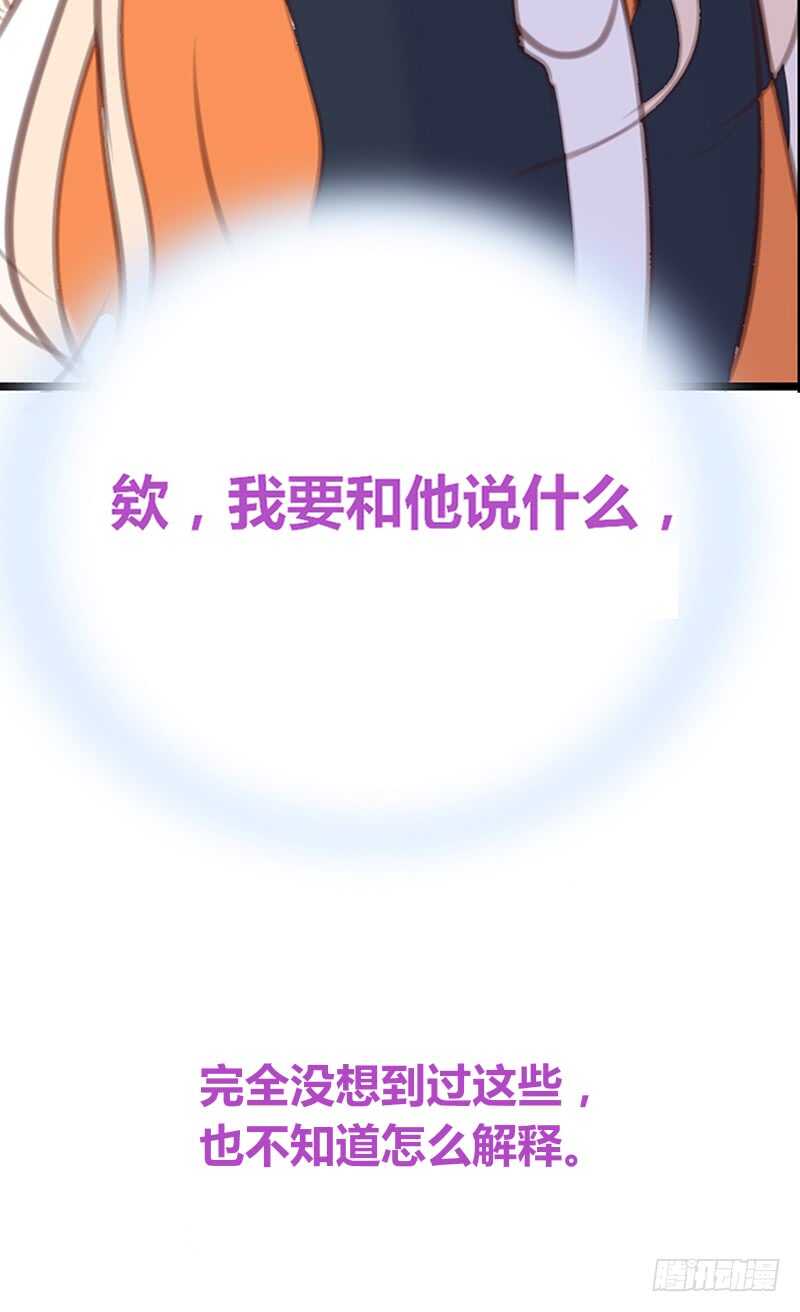 公主的女王命韩漫全集-为你，千千万万次。无删减无遮挡章节图片 