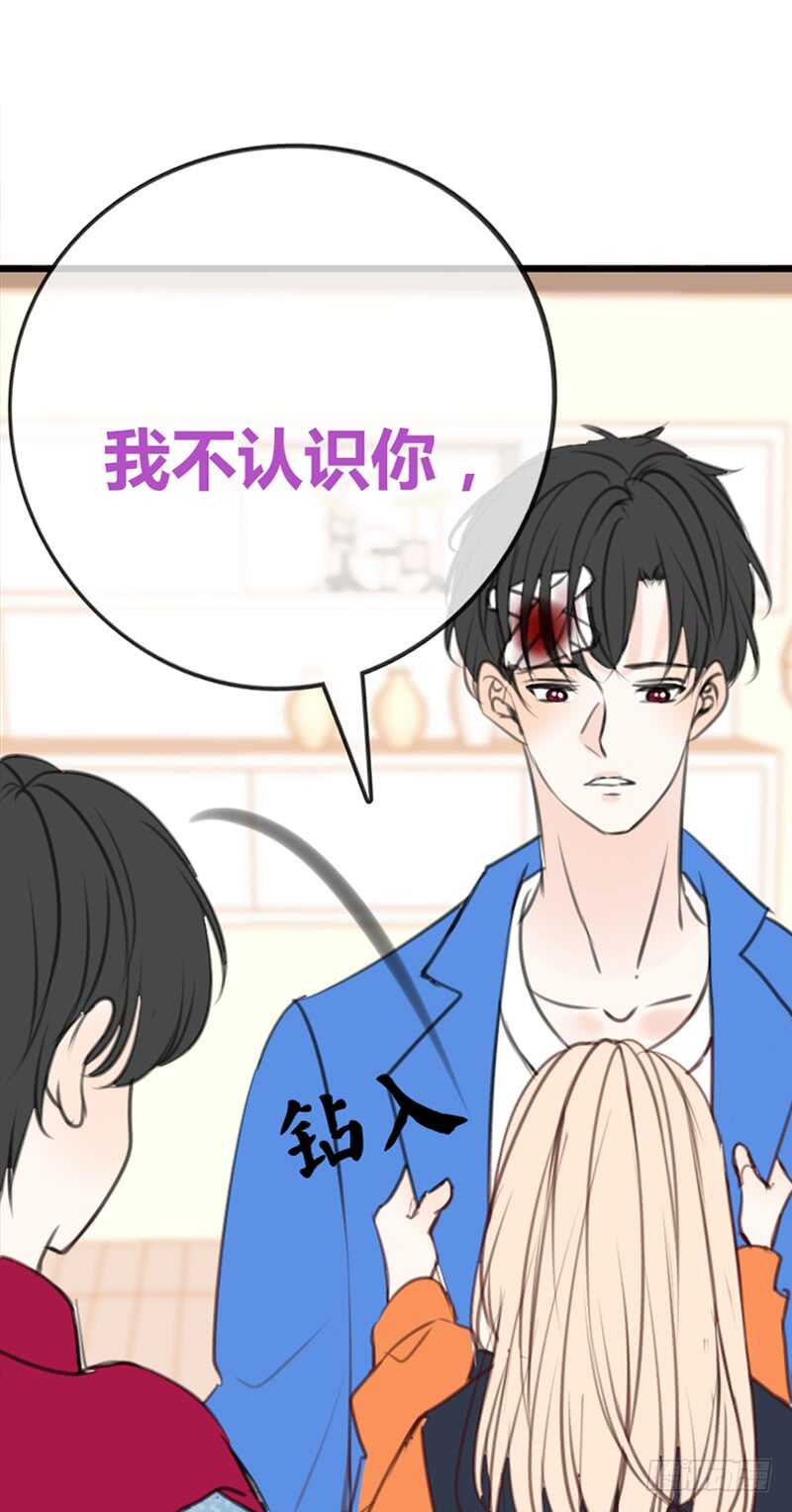 公主的女王命韩漫全集-为你，千千万万次。无删减无遮挡章节图片 