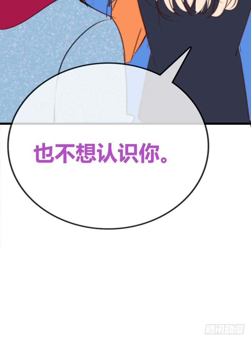 公主的女王命韩漫全集-为你，千千万万次。无删减无遮挡章节图片 