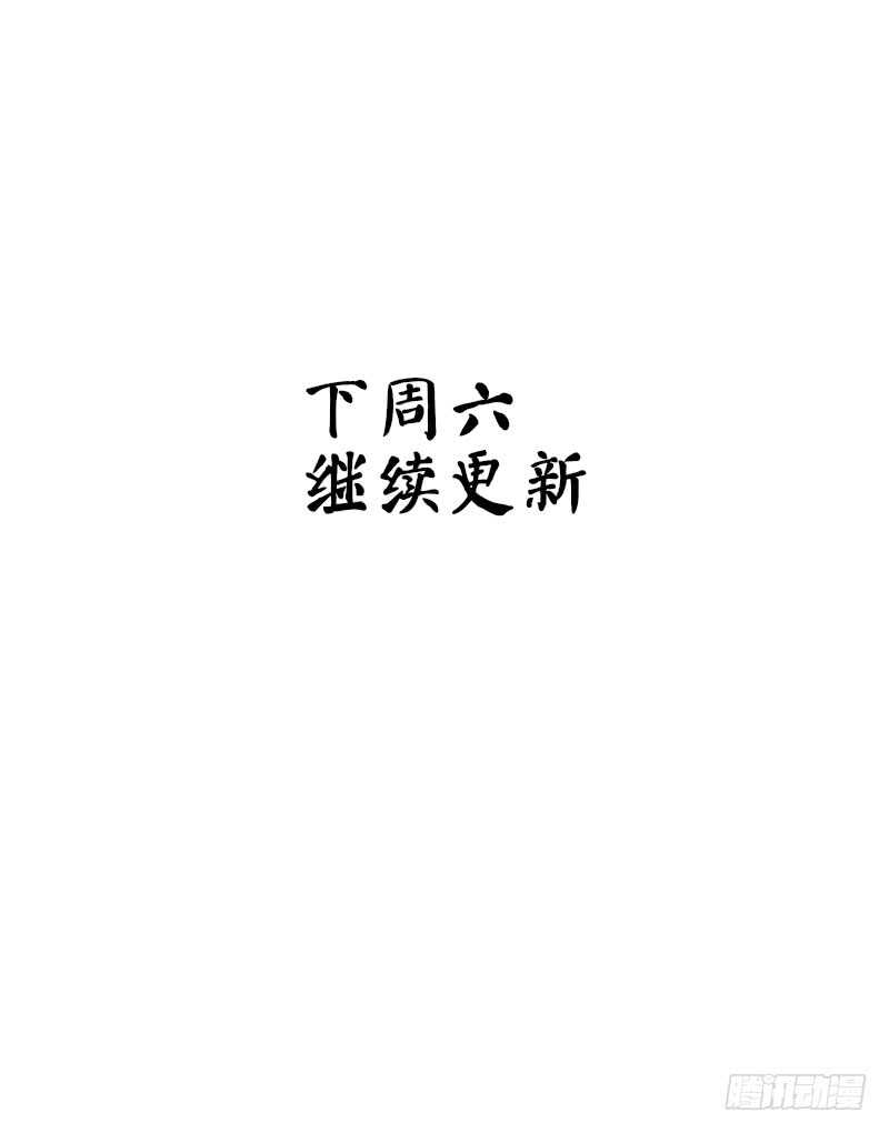 公主的女王命韩漫全集-为你，千千万万次。无删减无遮挡章节图片 