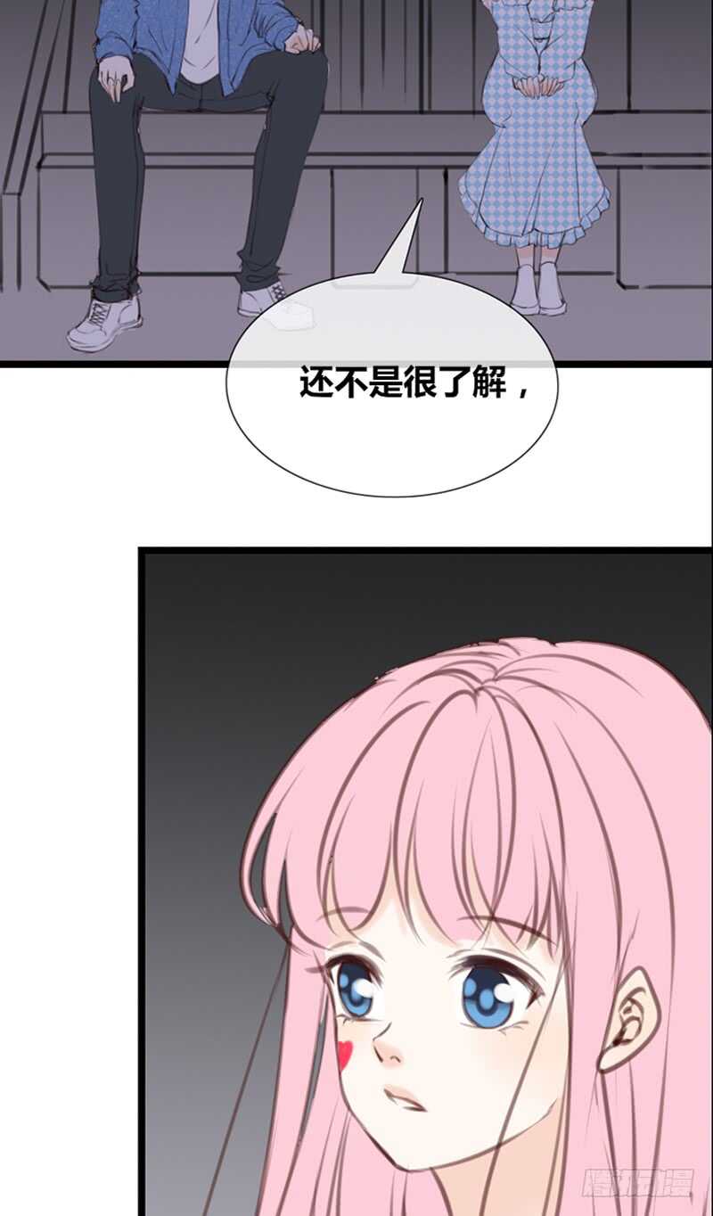 公主的女王命韩漫全集-知晓零豪的心意！？无删减无遮挡章节图片 