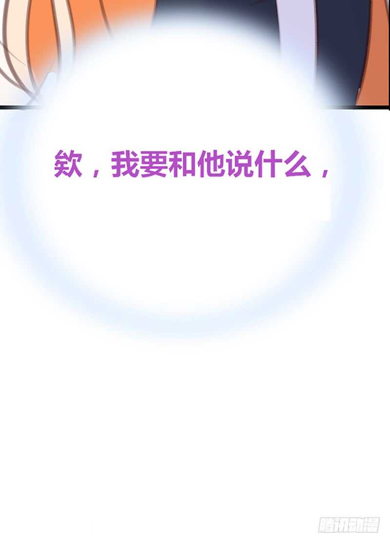 公主的女王命韩漫全集-知晓零豪的心意！？无删减无遮挡章节图片 