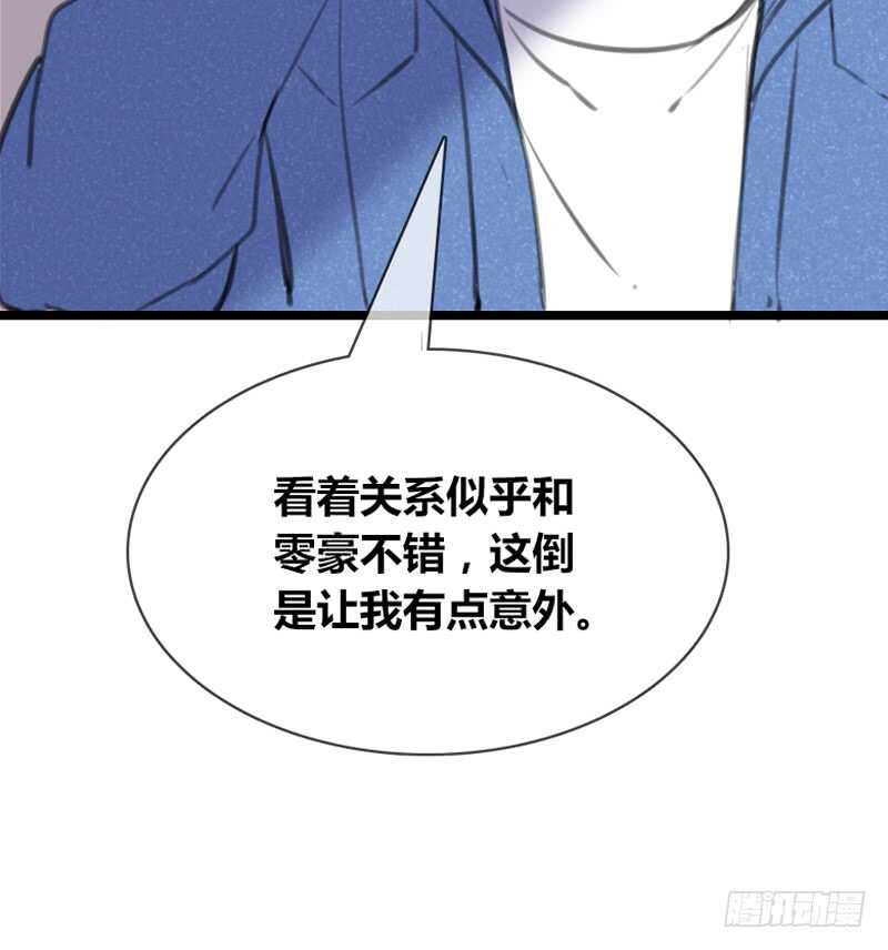 公主的女王命韩漫全集-知晓零豪的心意！？无删减无遮挡章节图片 