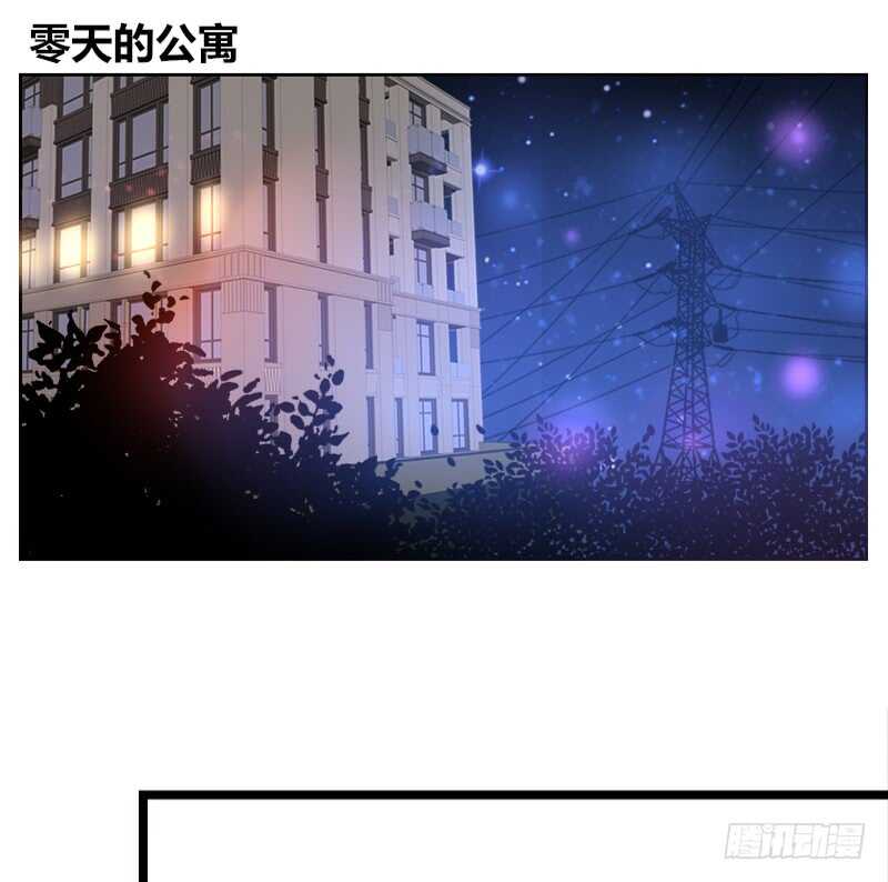 公主的女王命韩漫全集-知晓零豪的心意！？无删减无遮挡章节图片 