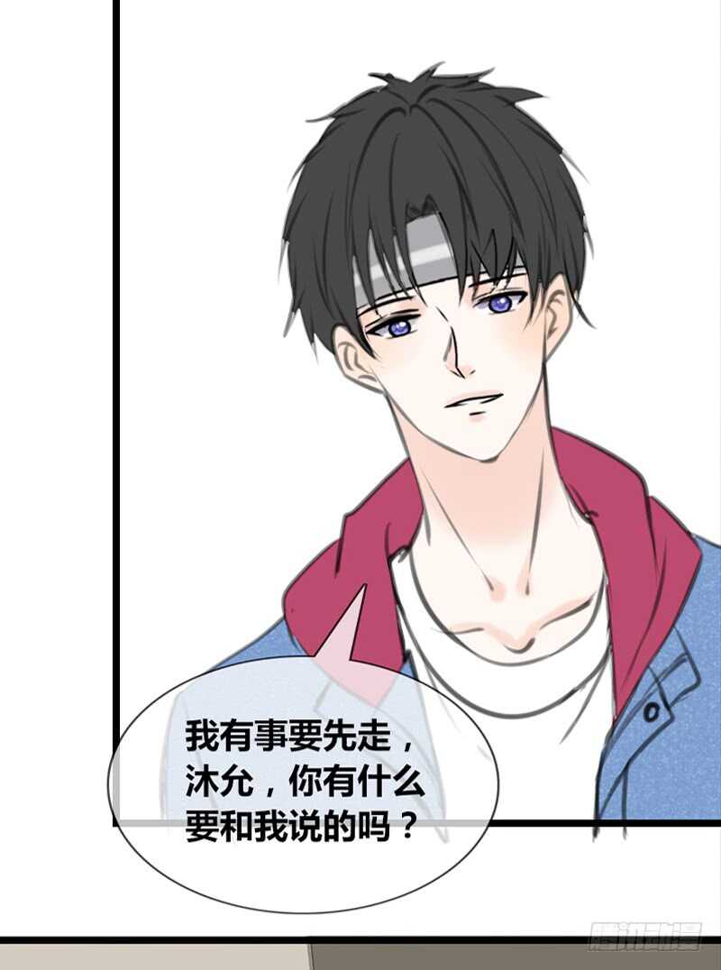 公主的女王命韩漫全集-知晓零豪的心意！？无删减无遮挡章节图片 