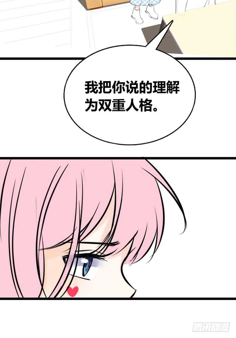 公主的女王命韩漫全集-知晓零豪的心意！？无删减无遮挡章节图片 