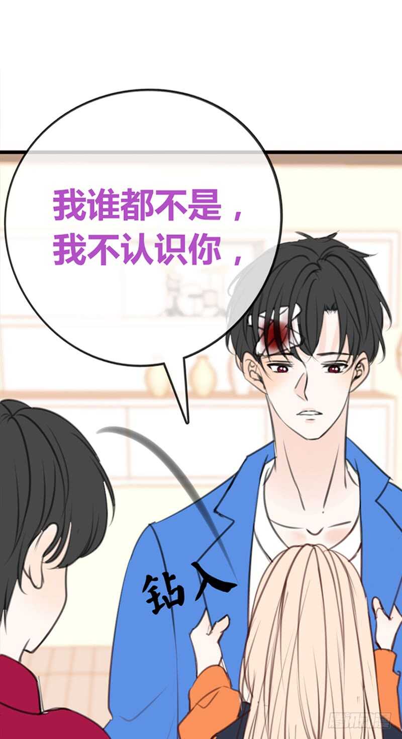 公主的女王命韩漫全集-知晓零豪的心意！？无删减无遮挡章节图片 