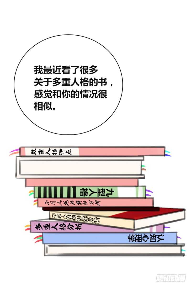 公主的女王命韩漫全集-知晓零豪的心意！？无删减无遮挡章节图片 