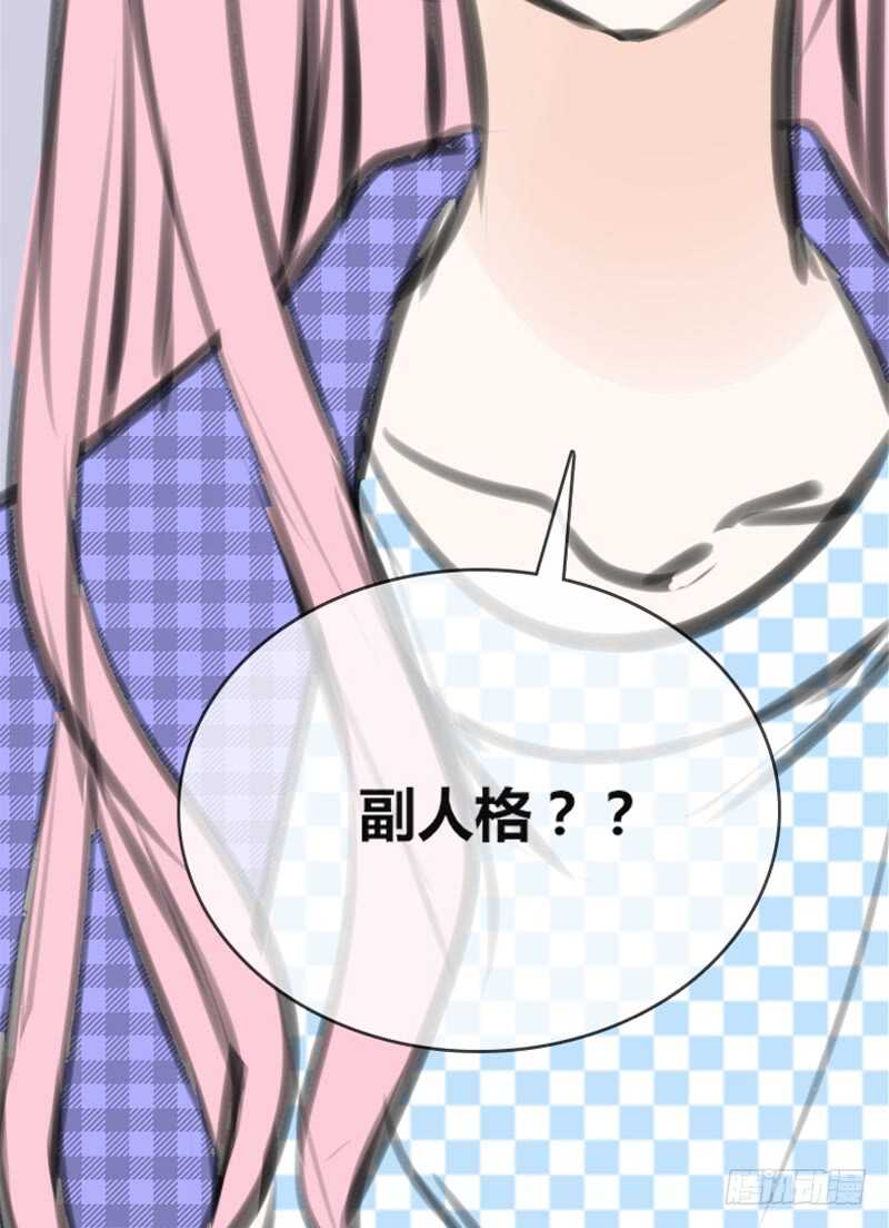 公主的女王命韩漫全集-知晓零豪的心意！？无删减无遮挡章节图片 