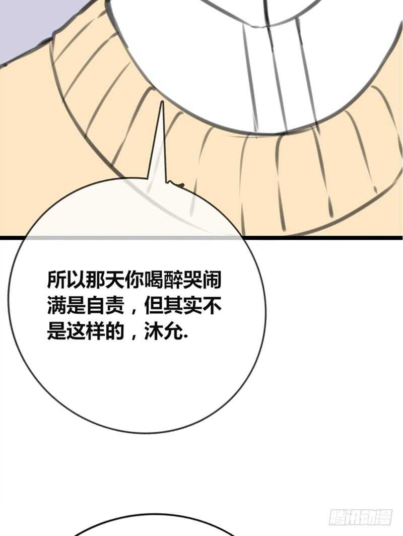 公主的女王命韩漫全集-知晓零豪的心意！？无删减无遮挡章节图片 