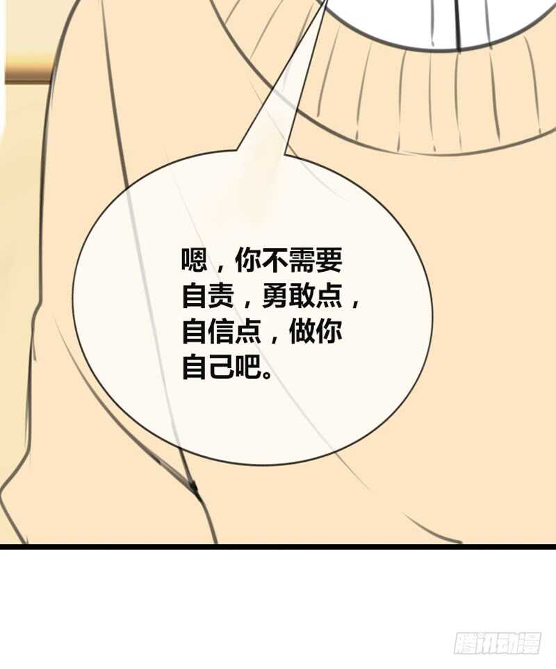 公主的女王命韩漫全集-知晓零豪的心意！？无删减无遮挡章节图片 