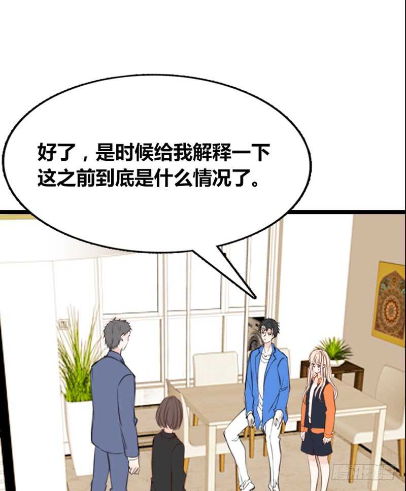 公主的女王命韩漫全集-知晓零豪的心意！？无删减无遮挡章节图片 