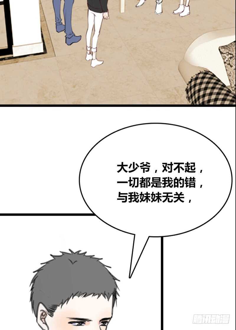 公主的女王命韩漫全集-知晓零豪的心意！？无删减无遮挡章节图片 
