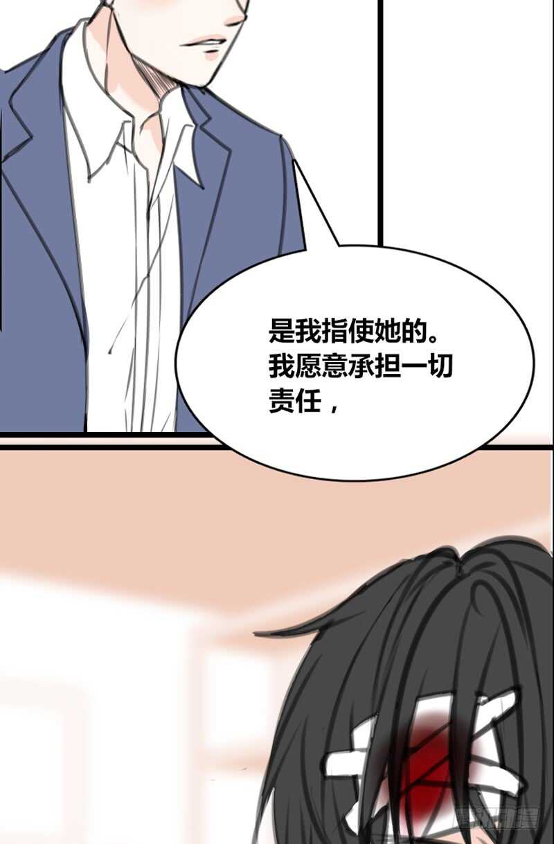公主的女王命韩漫全集-知晓零豪的心意！？无删减无遮挡章节图片 