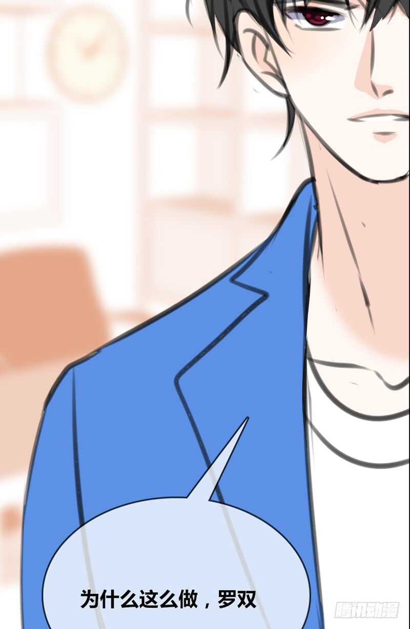公主的女王命韩漫全集-知晓零豪的心意！？无删减无遮挡章节图片 