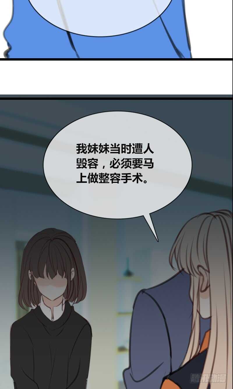 公主的女王命韩漫全集-知晓零豪的心意！？无删减无遮挡章节图片 