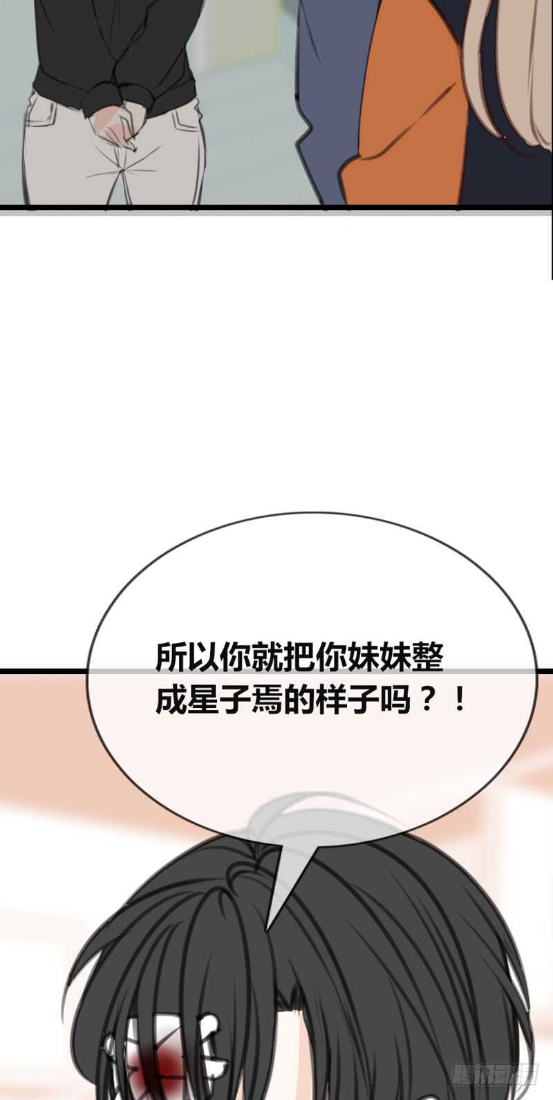 公主的女王命韩漫全集-知晓零豪的心意！？无删减无遮挡章节图片 
