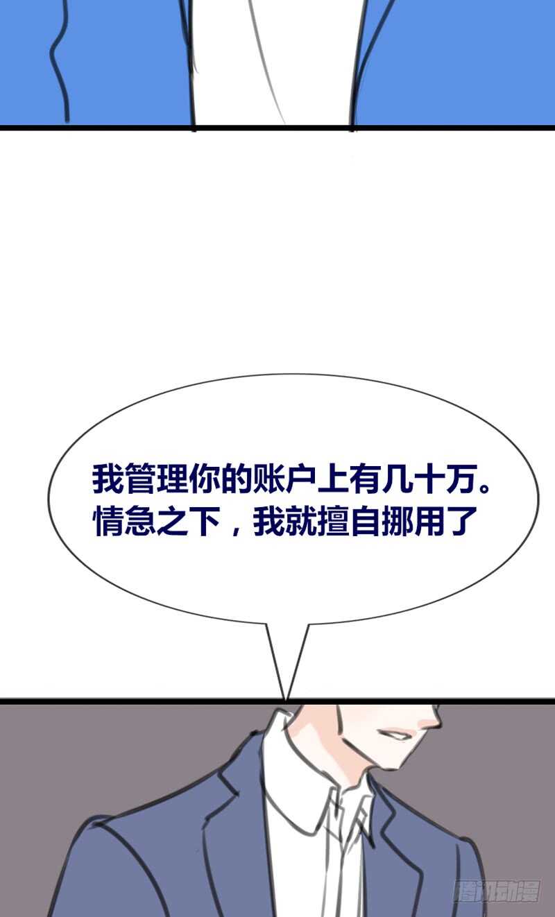 公主的女王命韩漫全集-知晓零豪的心意！？无删减无遮挡章节图片 