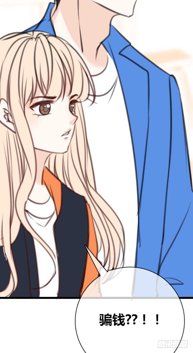 公主的女王命韩漫全集-知晓零豪的心意！？无删减无遮挡章节图片 