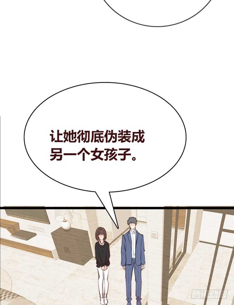 公主的女王命韩漫全集-知晓零豪的心意！？无删减无遮挡章节图片 