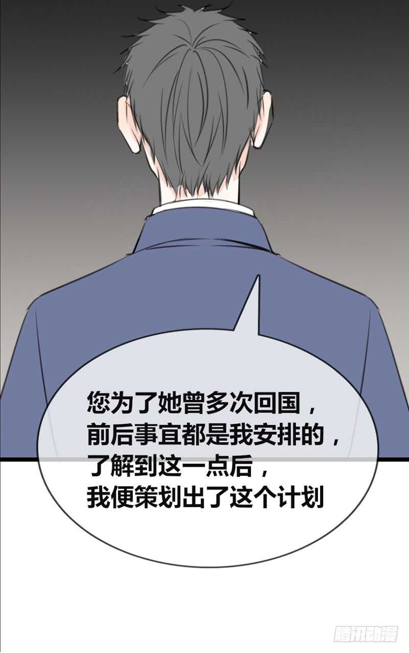公主的女王命韩漫全集-知晓零豪的心意！？无删减无遮挡章节图片 