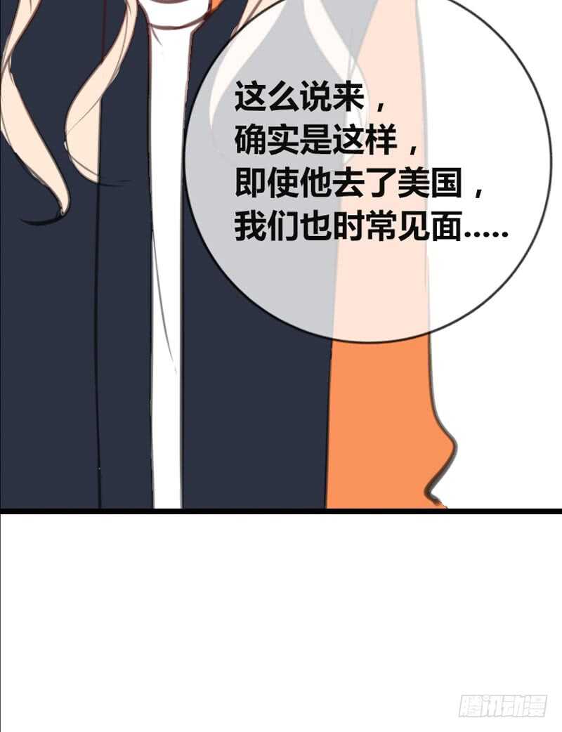 公主的女王命韩漫全集-知晓零豪的心意！？无删减无遮挡章节图片 