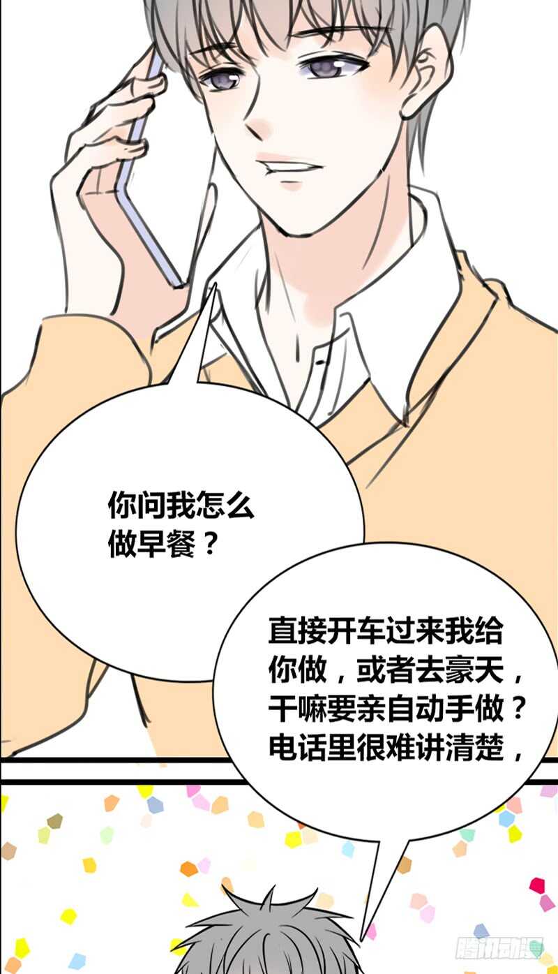 公主的女王命韩漫全集-不是女朋友无删减无遮挡章节图片 