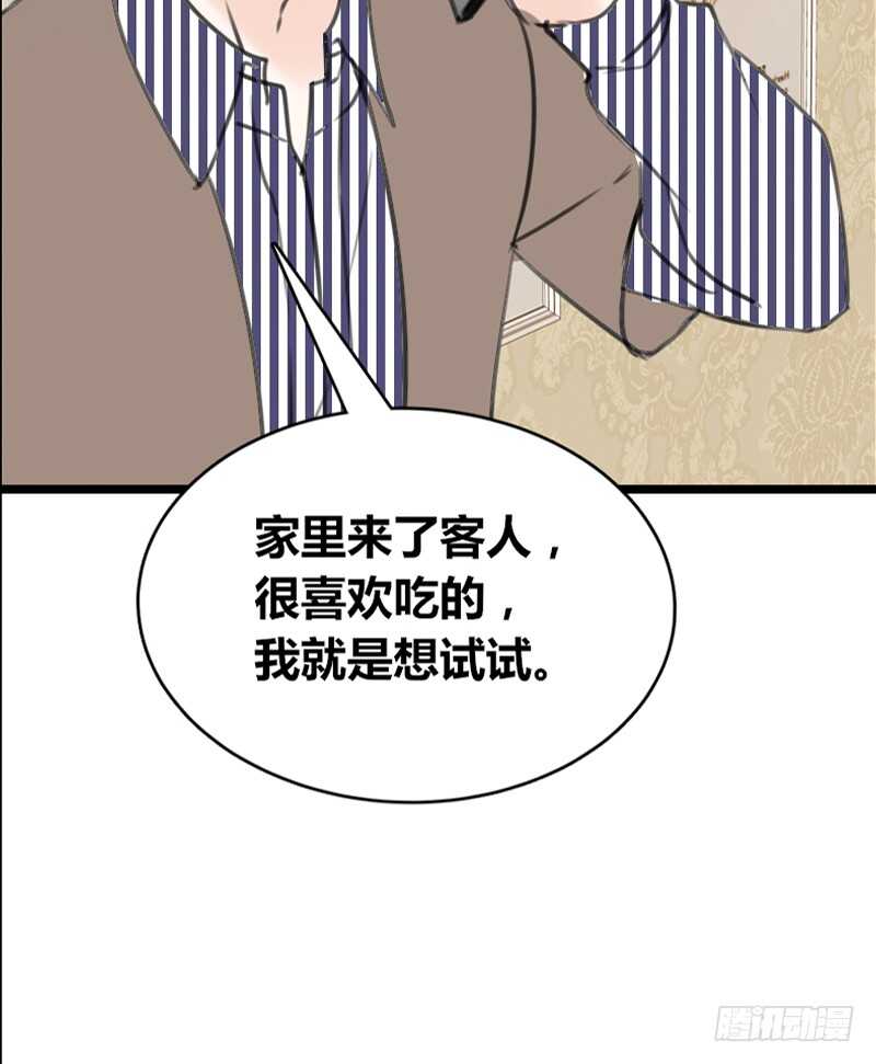 公主的女王命韩漫全集-不是女朋友无删减无遮挡章节图片 
