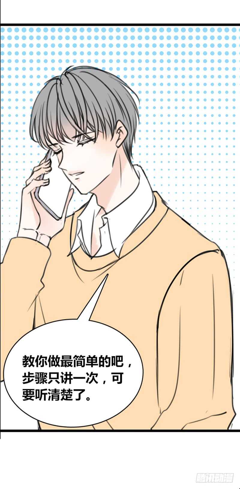 公主的女王命韩漫全集-不是女朋友无删减无遮挡章节图片 