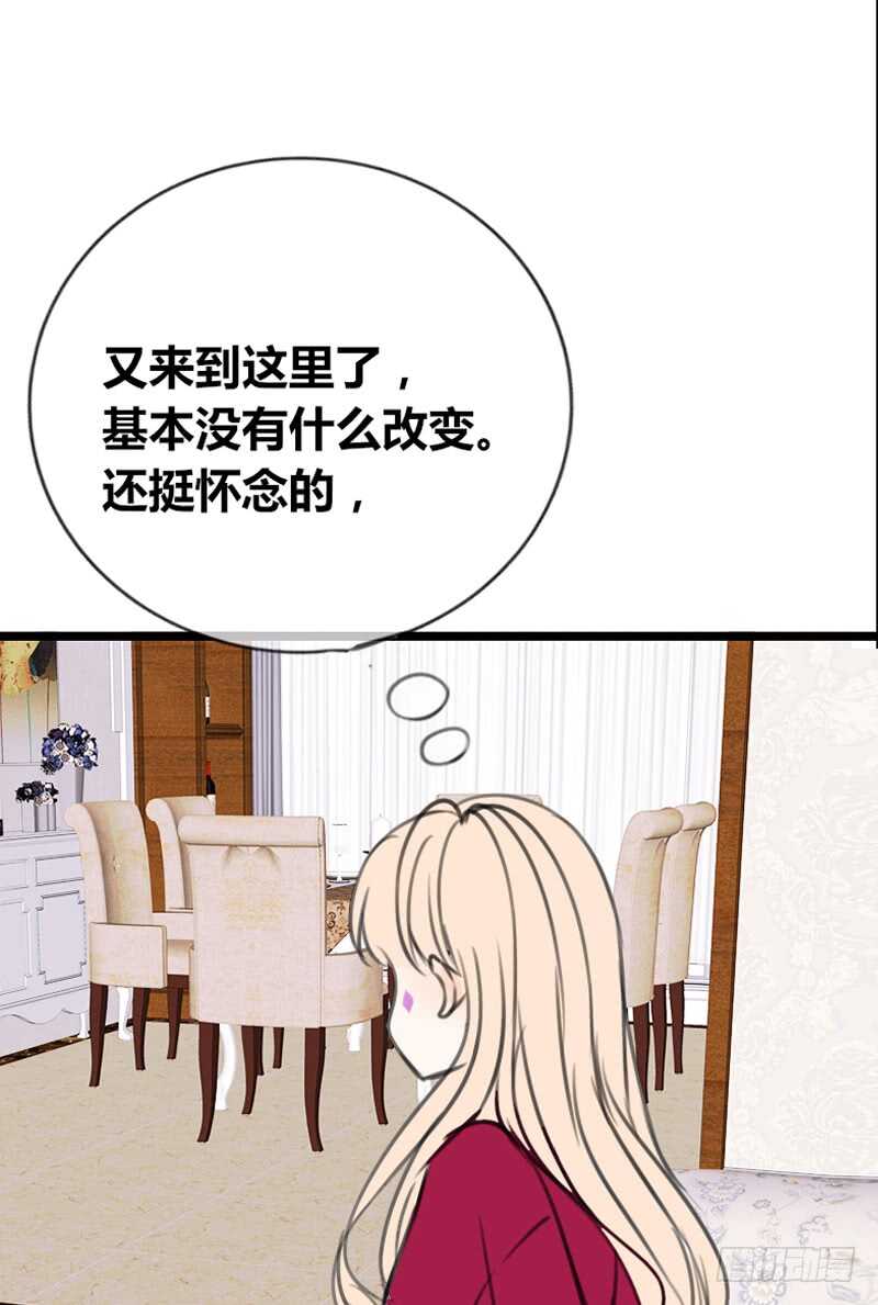 公主的女王命韩漫全集-不是女朋友无删减无遮挡章节图片 