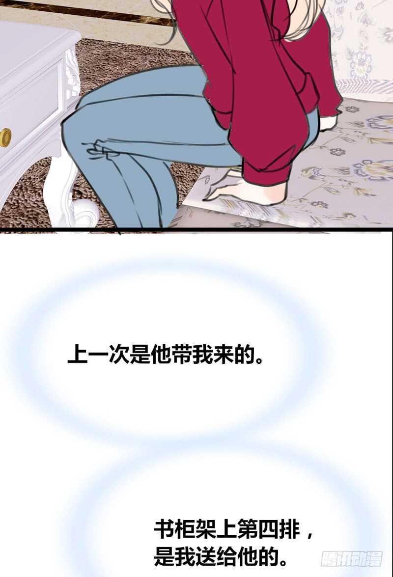 公主的女王命韩漫全集-不是女朋友无删减无遮挡章节图片 