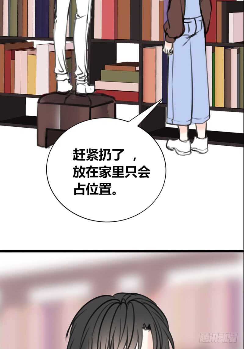 公主的女王命韩漫全集-不是女朋友无删减无遮挡章节图片 