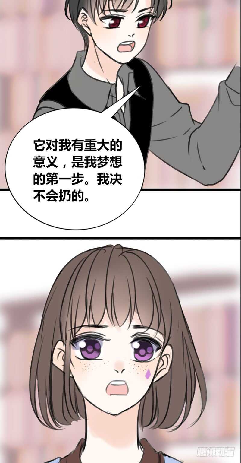 公主的女王命韩漫全集-不是女朋友无删减无遮挡章节图片 