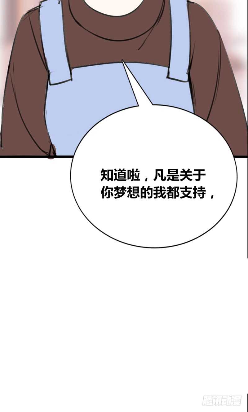 公主的女王命韩漫全集-不是女朋友无删减无遮挡章节图片 
