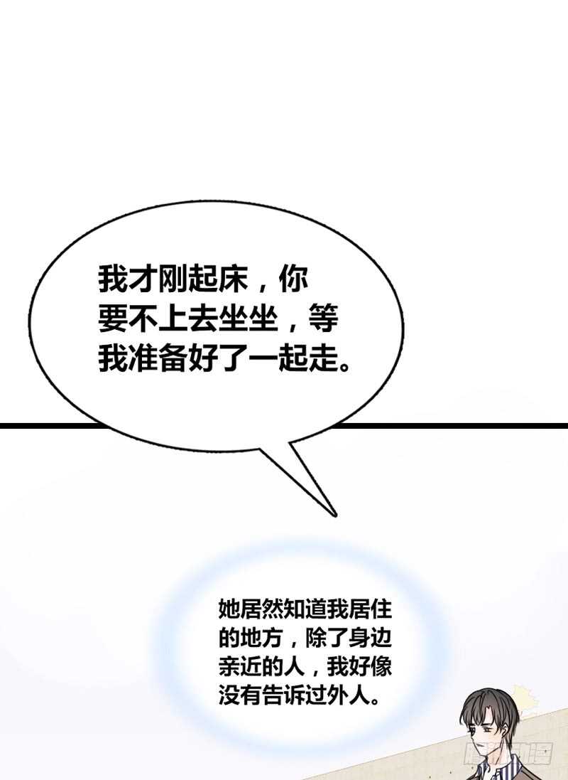公主的女王命韩漫全集-不是女朋友无删减无遮挡章节图片 