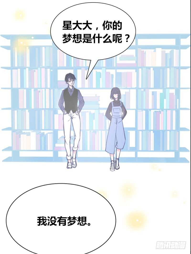 公主的女王命韩漫全集-不是女朋友无删减无遮挡章节图片 