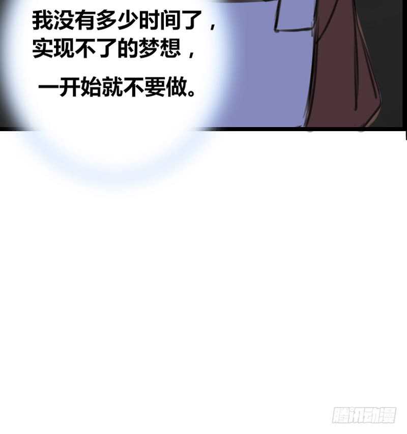 公主的女王命韩漫全集-不是女朋友无删减无遮挡章节图片 