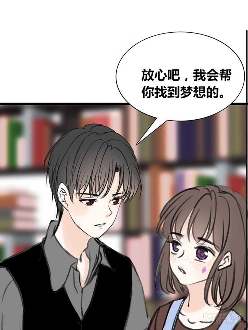 公主的女王命韩漫全集-不是女朋友无删减无遮挡章节图片 
