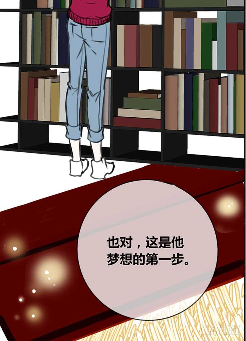 公主的女王命韩漫全集-不是女朋友无删减无遮挡章节图片 