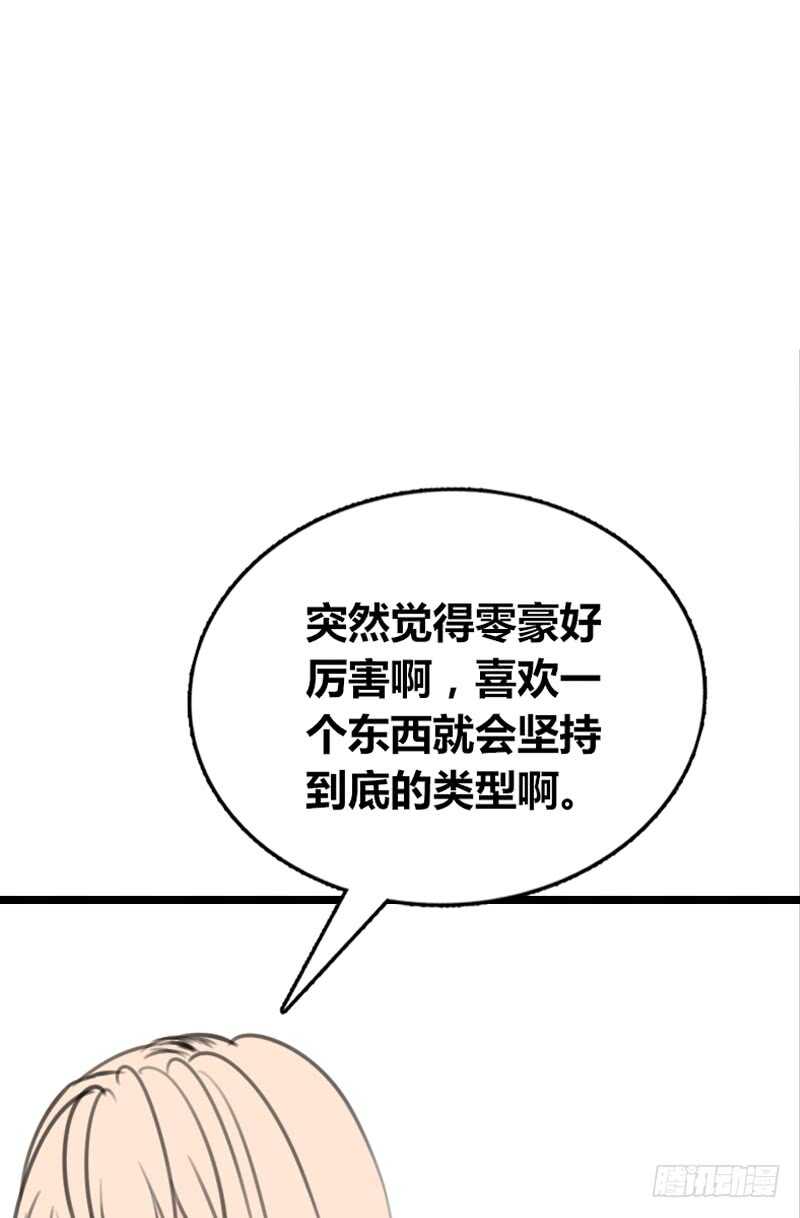 公主的女王命韩漫全集-不是女朋友无删减无遮挡章节图片 