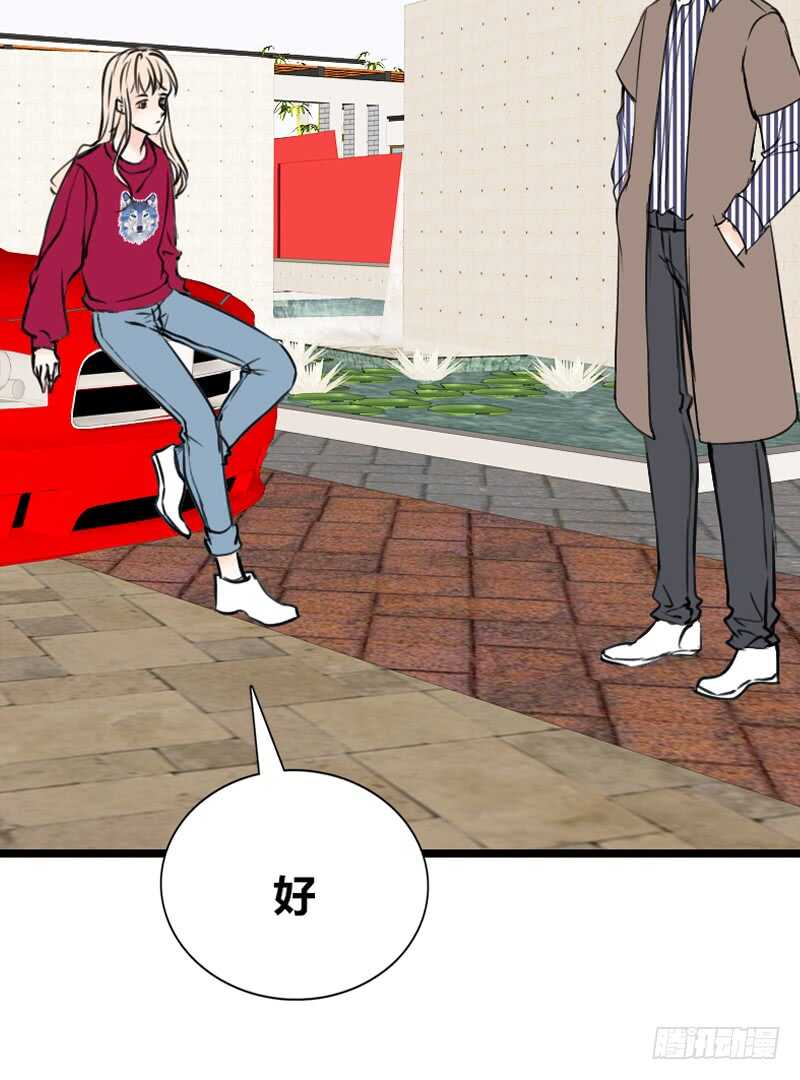 公主的女王命韩漫全集-不是女朋友无删减无遮挡章节图片 