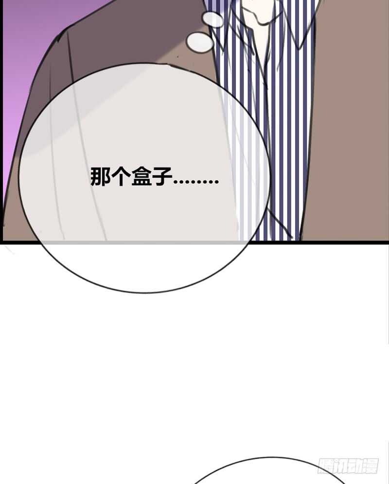 公主的女王命韩漫全集-不是女朋友无删减无遮挡章节图片 