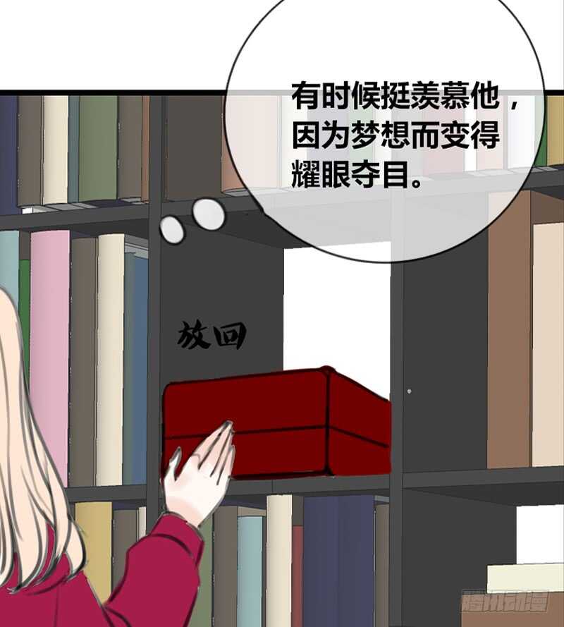 公主的女王命韩漫全集-不是女朋友无删减无遮挡章节图片 