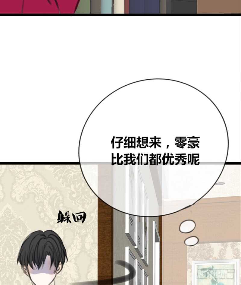 公主的女王命韩漫全集-不是女朋友无删减无遮挡章节图片 