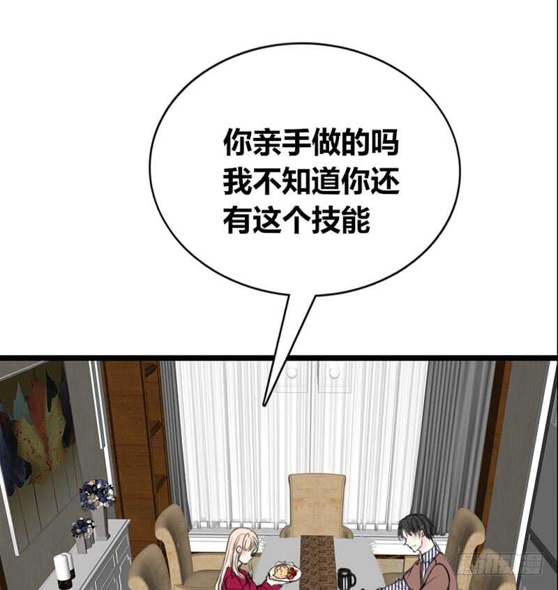 公主的女王命韩漫全集-不是女朋友无删减无遮挡章节图片 