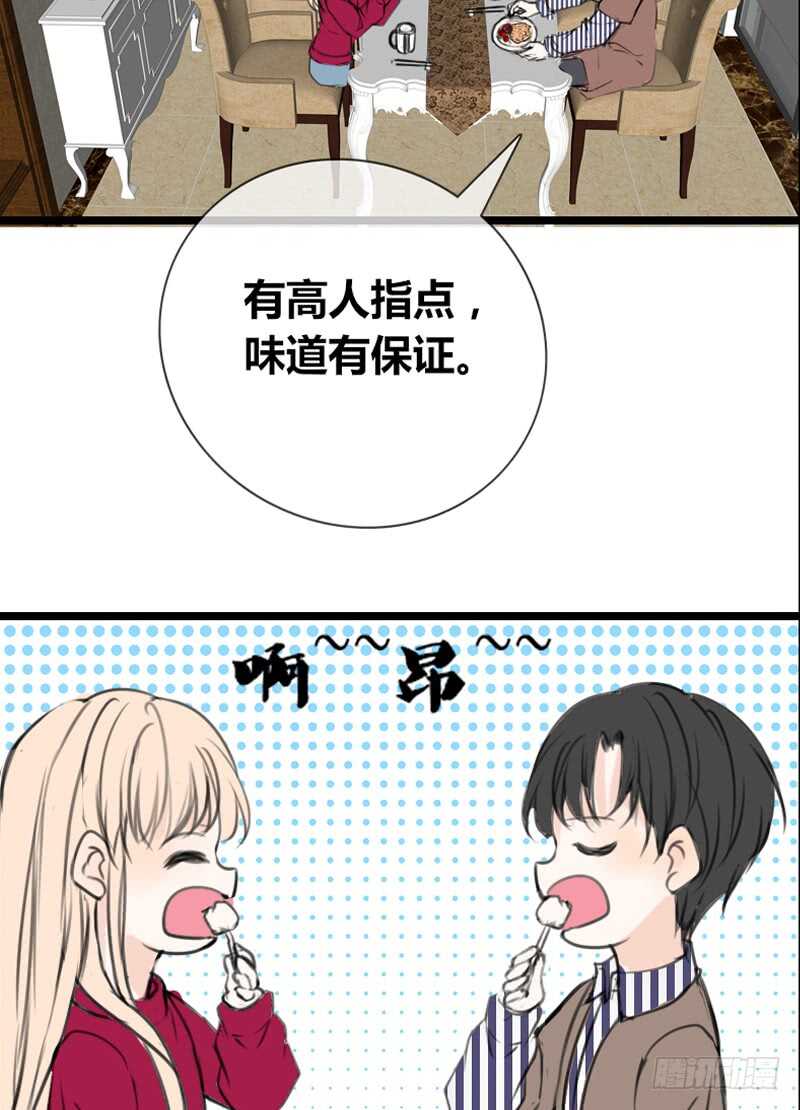 公主的女王命韩漫全集-不是女朋友无删减无遮挡章节图片 